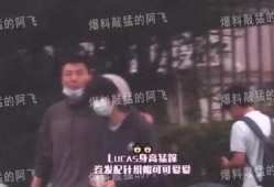 阿飞最新爆料视频,娱乐圈惊人内幕大曝光！