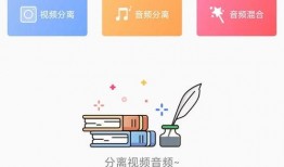 地瓜爆料视频下载安装,轻松获取热门内容