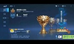 国王战队最新爆料视频,揭秘神秘技能与战术布局