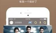 暗黑网红爆料视频下载网站