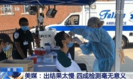 美媒爆料医院爆炸新闻,紧急救援行动展开，美媒最新报道揭秘现场情况