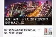 新闻热线微信爆料,最新新闻热线事件引发关注！”