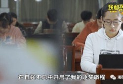 吴校长女婿爆料视频,揭秘事件背后惊人真相