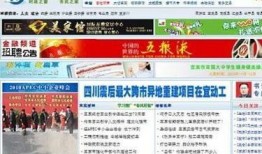 宜宾新闻爆料平台,聚焦民生热点，传递社会声音
