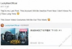 军需最新爆料视频在线观看,视频内容深度解析