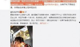 林泽爆料视频最新,娱乐圈惊人内幕大曝光！