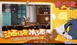 猫鼠游戏在线观看免费,免费在线观看，揭秘惊险刺激的追逐战