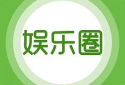 泰兴娱乐爆料,揭秘明星幕后故事