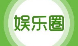 泰兴娱乐爆料,揭秘明星幕后故事