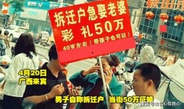 礼贤市场拆迁爆料事件视频,视频揭露背后真相