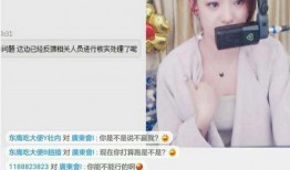 东台网红爆料视频播放,揭秘幕后真相