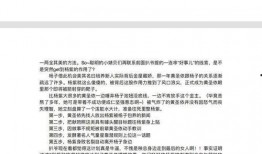 吃瓜娱乐圈八卦文件,吃瓜群众必看！