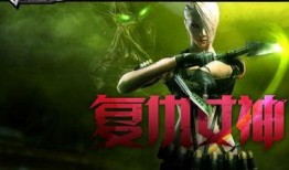 复仇女神爆料视频在线观看,独家视频带你直击真相现场