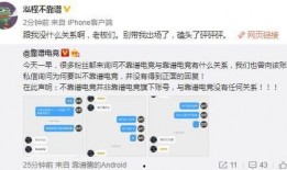 吃瓜最新事件爆料内蒙古,吃瓜群众揭秘神秘事件真相