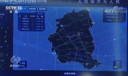 苏醒爆料新地图视频播放,新地图视频首曝，带你领略未知世界