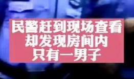 深圳男子爆料新闻报道事件,揭秘惊人新闻事件背后真相