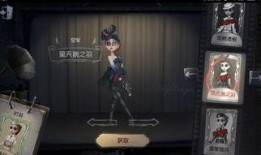 第五人格新皮肤爆料最新,神秘角色华丽蜕变，视觉盛宴即将开启！