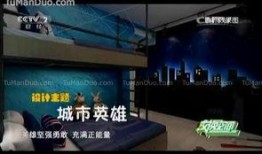 人鱼英雄爆料视频大全在线观看