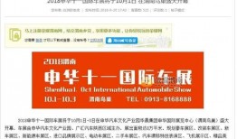渭南新闻爆料电话,聚焦民生热点