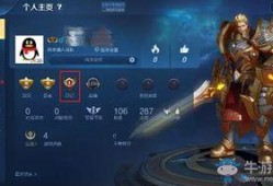 王者荣耀最新爆料最准,神秘英雄登场，战局再掀风云！