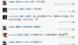 天涯爆料文章圈内,圈内不为人知的内幕大曝光