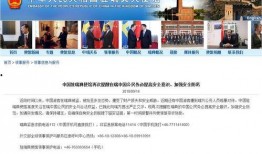 常州最近事件爆料新闻视频,揭秘视频爆料背后的真相