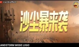 突围爆料视频最新网