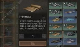 明日之后最新爆料衣服,新爆料揭秘，时尚战衣引领生存潮流