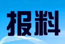 新闻故事爆料大全最新,最新热点事件深度剖析