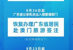 澳门最新爆料信息网站,揭秘幕后真相，热点事件深度解析