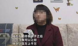一夜暴富爆料完整版视频,完整版视频深度剖析