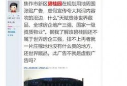 焦作爆料超话视频,一窥城市生活百态