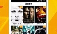 暗黑网红爆料视频下载网站
