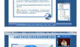 中国证监最新爆料,揭秘股市乱象背后的黑幕！”