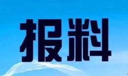 江西宜春爆料新闻热线,聚焦民生，守护正义