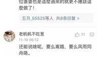 莆田涵江爆料事件最新,真相与争议交织的舆情漩涡