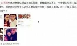 天涯爆料文章圈内,圈内不为人知的内幕大曝光