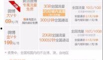 娱乐大v爆料微博号,独家爆料背后的故事与真相”