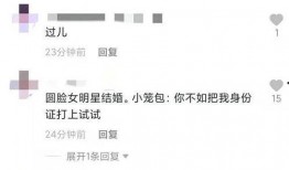 明星爆料娱乐圈内容太乱,明星爆料揭露行业黑幕