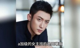 明星娱乐圈八卦热点爆料,明星背后的惊人真相与幕后故事
