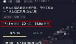 平乐骗婚爆料视频,视频曝光惊人内幕