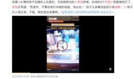 汝州爆料新闻事件视频,惊曝重大新闻事件，真相令人震惊！