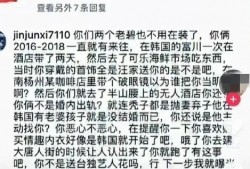 谁给葛思琪爆料的视频,神秘爆料者身份曝光