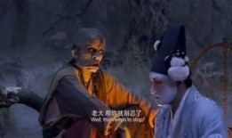 西游记伏魔篇在线观看,探寻师徒四人降妖伏魔的奇幻之旅