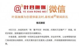 热点新闻爆料2分钟,突发！最新热点新闻事件2分钟速览