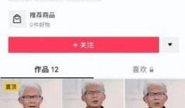 网红爆料作弊视频下载,揭秘网络作弊黑幕