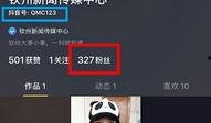 抖音怎么联系新闻媒体爆料,一键连接，真相发声