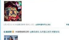 程硕爆料娱乐圈,揭秘明星背后的真实故事
