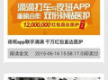 夜班新闻爆料怎么写,最新新闻爆料深度解析