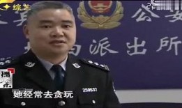 张洪杰爱人现场爆料视频,揭秘背后惊人真相